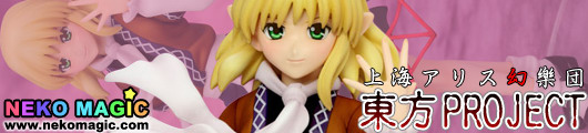 Touhou Project – the Jealousy Beneath the Earths Crust Mizuhashi Parsee 1/8 PVC figure by Griffon Enterprises Touhou Project – the Jealousy Beneath the Earths Crust Mizuhashi Parsee 1/8 PVC figure by Griffon Enterprises