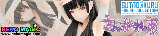 Sankarea Sanka Rea Gutto Kuru Figure Collection La beaute 13 non scale PVC figure by CM’s Corp. Sankarea Sanka Rea Gutto Kuru Figure Collection La beaute 13 non scale PVC figure by CM’s Corp.