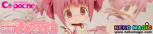 Puella Magi Madoka Magica the Movie – Kaname Madoka Cu poche PVC action figure by Kotobukiya Puella Magi Madoka Magica the Movie – Kaname Madoka Cu poche PVC action figure by Kotobukiya