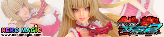 Tekken – Lili 1/7 PVC figure by Kotobukiya Tekken – Lili 1/7 PVC figure by Kotobukiya