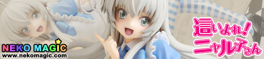 Haiyore! Nyaruko san –Nyaruko Maid outfit Gutto Kuru Figure Collection La beaute 14 non scale PVC figure by CM’s Corp. Haiyore! Nyaruko san –Nyaruko Maid outfit Gutto Kuru Figure Collection La beaute 14 non scale PVC figure by CM’s Corp.