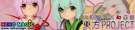 Touhou Project – Komeiji Satori & Koishi Love Heart Ver. non scale PVC figure set by Griffon Enterprises Touhou Project – Komeiji Satori & Koishi Love Heart Ver. non scale PVC figure set by Griffon Enterprises