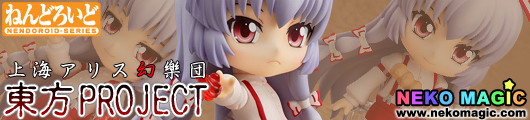 Touhou Project – Fujiwara no Mokou Nendoroid No.305 action figure by Good Smile Company Touhou Project – Fujiwara no Mokou Nendoroid No.305 action figure by Good Smile Company