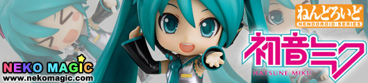 Vocaloid 2 – Hatsune Miku 2.0 Nendoroid No. 300 action figure by Good Smile Company Vocaloid 2 – Hatsune Miku 2.0 Nendoroid No. 300 action figure by Good Smile Company
