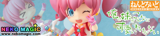 My Little Sister Can’t Be This Cute – Hoshikuzu Witch Meruru Nendoroid No.298 action figure by Good Smile Company My Little Sister Can’t Be This Cute – Hoshikuzu Witch Meruru Nendoroid No.298 action figure by Good Smile Company