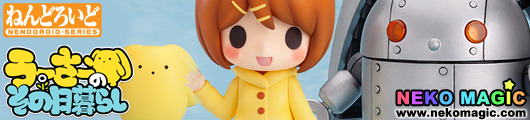 Woosers hand to mouth life – Rin & Wooser + Mechawooser No.304 action figure by Good Smile Company Woosers hand to mouth life – Rin & Wooser + Mechawooser No.304 action figure by Good Smile Company