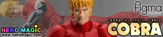Cobra The Spae Pirate – Cobra figma 179 action figure by Max Factory Cobra The Spae Pirate – Cobra figma 179 action figure by Max Factory