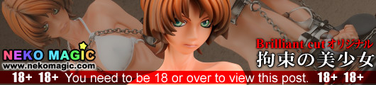 Brilliant Cut original character – Bound Beauty Kurosawa Toko Go Home Club Ver. 1/4 PVC figure by Daiki Kougyou Brilliant Cut original character – Bound Beauty Kurosawa Toko Go Home Club Ver. 1/4 PVC figure by Daiki Kougyou