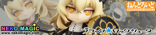 Black Rock Shooter – Chariot with Mary (Tank) Set: TV ANIMATION Ver. Nendoroid No.315 action figure by Good Smile Company Black Rock Shooter – Chariot with Mary (Tank) Set: TV ANIMATION Ver. Nendoroid No.315 action figure by Good Smile Company