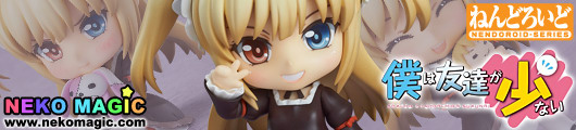 Boku wa Tomodachi ga Sukunai – Hasegawa Kobato Nendoroid No.317 action figure by Good Smile Company Boku wa Tomodachi ga Sukunai – Hasegawa Kobato Nendoroid No.317 action figure by Good Smile Company