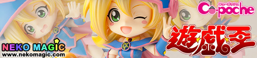 Yu Gi Oh! Duel Monsters – Black Magician Girl Cu poche PVC action figure by Kotobukiya Yu Gi Oh! Duel Monsters – Black Magician Girl Cu poche PVC action figure by Kotobukiya