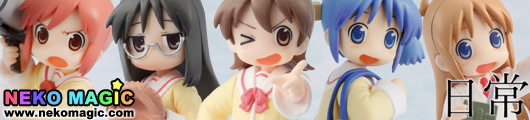 Toy’s works collection 4.5 Nichijou trading figure by Toy’s works Toy’s works collection 4.5 Nichijou trading figure by Toy’s works