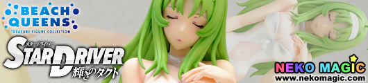 Star Driver: Kagayaki no Takuto – Watanabe Kanako TBSishop Ver. 1/10 PVC figure by WAVE Star Driver: Kagayaki no Takuto – Watanabe Kanako TBSishop Ver. 1/10 PVC figure by WAVE