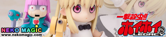Ichigeki Sacchu!! HoiHoi san HoiHoi san Mini with Mini Mini san 1/1 plastic kit by Kotobukiya Ichigeki Sacchu!! HoiHoi san HoiHoi san Mini with Mini Mini san 1/1 plastic kit by Kotobukiya