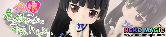 My Little Sister Can’t Be This Cute – Kosaka Kirino Natsukomi ver. Petanko non scale PVC figure by Penguin Parade My Little Sister Can’t Be This Cute – Kosaka Kirino Natsukomi ver. Petanko non scale PVC figure by Penguin Parade