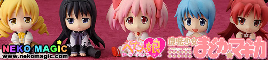 Puella Magi Madoka Magica – Petanko Mini! Madoka Magica Trading Figures by Penguin Parade Puella Magi Madoka Magica – Petanko Mini! Madoka Magica Trading Figures by Penguin Parade
