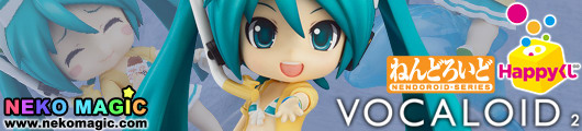 Happy Kuji: Hatsune Miku 2013 Summer Ver. – A Prize Nendoroid Hatsune Miku: Swimsuit Ver. & FamilyMart 2013 Ver. by Good Smile Company Happy Kuji: Hatsune Miku 2013 Summer Ver. – A Prize Nendoroid Hatsune Miku: Swimsuit Ver. & FamilyMart 2013 Ver. by Good Smile Company