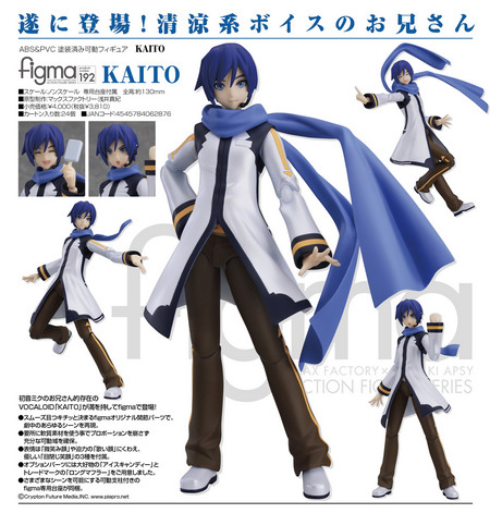 kaito figure vocaloid