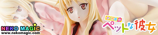 Sakura sou no Pet na Kanojo – Mashiro Shina 1/8 PVC figure by Media Factory Sakura sou no Pet na Kanojo – Mashiro Shina 1/8 PVC figure by Media Factory