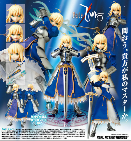 real action heroes saber
