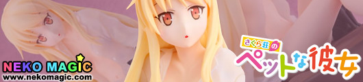Sakura sou no Pet na Kanojo – Mashiro Shina Dengeki Special Ver. 1/8 PVC figure by Media Factory Sakura sou no Pet na Kanojo – Mashiro Shina Dengeki Special Ver. 1/8 PVC figure by Media Factory