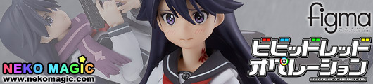 Vividred Operation – Kuroki Rei 193 action figure by Max Factory Vividred Operation – Kuroki Rei 193 action figure by Max Factory