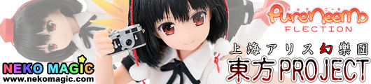 Touhou Project – Shameimaru Aya PureNeemo Character Series No.072 1/6 doll by AZONE Touhou Project – Shameimaru Aya PureNeemo Character Series No.072 1/6 doll by AZONE