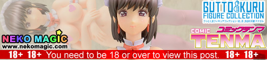 Comic Tenma – Takai Noriko Gutto Kuru Figure Collection Sweet 04 non scale PVC figure by CM’s Corp. Comic Tenma – Takai Noriko Gutto Kuru Figure Collection Sweet 04 non scale PVC figure by CM’s Corp.