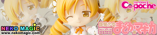 Puella Magi Madoka Magica the Movie – Tomoe Mami Cu poche PVC action figure by Kotobukiya Puella Magi Madoka Magica the Movie – Tomoe Mami Cu poche PVC action figure by Kotobukiya