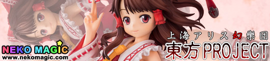 Touhou Project Hakurei Reimu Curiosities of Lotus Asia non scale GK by Aiirosorairo Touhou Project Hakurei Reimu Curiosities of Lotus Asia non scale GK by Aiirosorairo