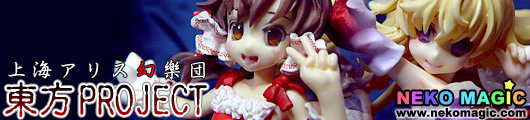 Touhou Project – Reimu & Yukari 1/12 GK by Glemo Touhou Project – Reimu & Yukari 1/12 GK by Glemo