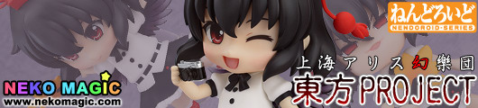 Touhou Project – Shameimaru Aya Nendoroid No.362 action figure by Good Smile Company Touhou Project – Shameimaru Aya Nendoroid No.362 action figure by Good Smile Company