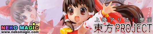 Touhou Project – Genso Hyakkei Hakurei Reimu non scale PVC figure by Hobby Japan Touhou Project – Genso Hyakkei Hakurei Reimu non scale PVC figure by Hobby Japan