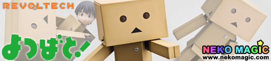 Yotsuba&! – Danboard Renewal Package BOX Revoltech action figure by Kaiyodo Yotsuba&! – Danboard Renewal Package BOX Revoltech action figure by Kaiyodo