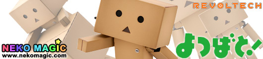 Yotsuba&! – Danboard mini Revoltech action figure by Kaiyodo Yotsuba&! – Danboard mini Revoltech action figure by Kaiyodo