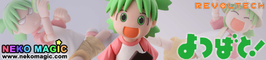 Yotsuba&! – Yotsuba Renewal Package BOX Revoltech action figure by Kaiyodo Yotsuba&! – Yotsuba Renewal Package BOX Revoltech action figure by Kaiyodo