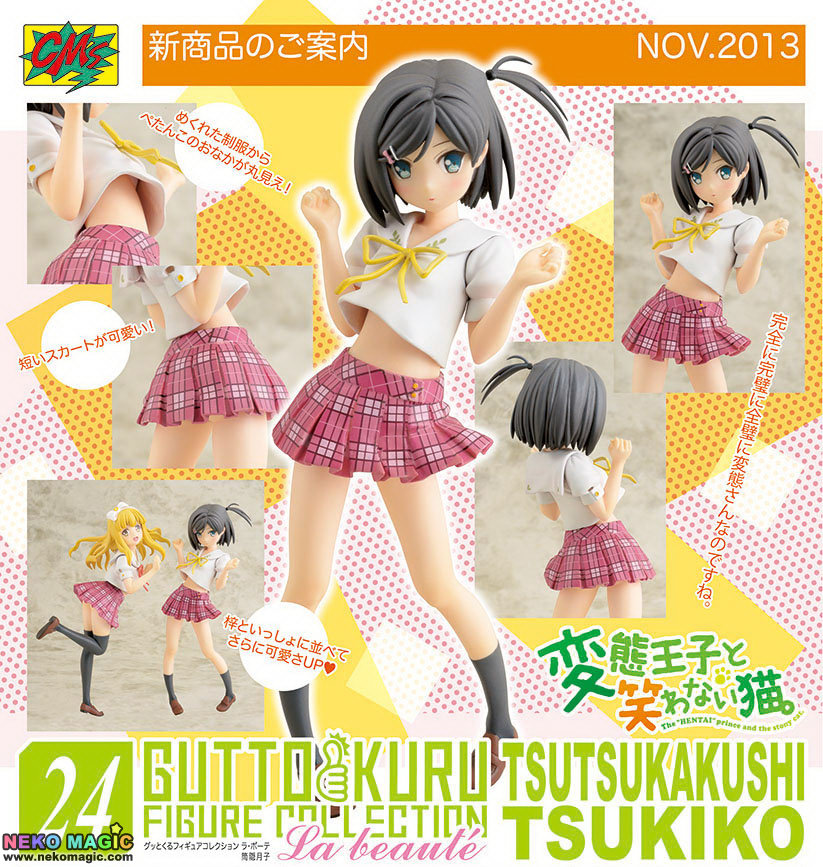 tsukiko tsutsukakushi figure