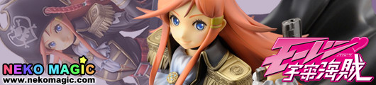 Bodacious Space Pirates Kato Marika 1/8 PVC figure by AMAKUNI Bodacious Space Pirates Kato Marika 1/8 PVC figure by AMAKUNI