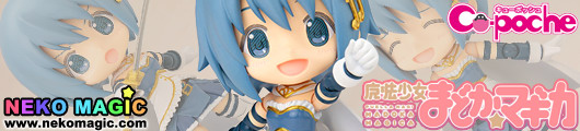Puella Magi Madoka Magica the Movie – Miki Sayaka Cu poche PVC action figure by Kotobukiya Puella Magi Madoka Magica the Movie – Miki Sayaka Cu poche PVC action figure by Kotobukiya