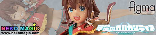 Gargantia on the Verdurous Planet – Amy figma 202 action figure by Max Factory Gargantia on the Verdurous Planet – Amy figma 202 action figure by Max Factory