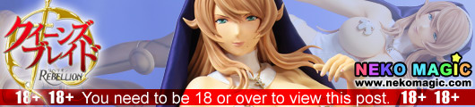Queen’s Blade Rebellion – Inquisitor Shigy 1/2.5 PVC figure by APLUS Queen’s Blade Rebellion – Inquisitor Shigy 1/2.5 PVC figure by APLUS