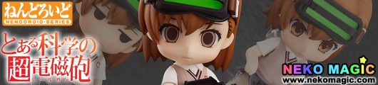 A Certain Scientific Railgun – Misaka Nendoroid No.361 action figure by Good Smile Company A Certain Scientific Railgun – Misaka Nendoroid No.361 action figure by Good Smile Company