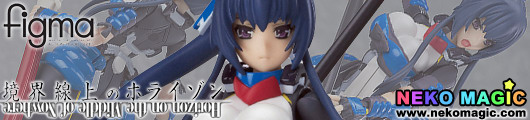 Horizon on the Middle of Nowhere – Honda Futayo 205 action figure by Max Factory Horizon on the Middle of Nowhere – Honda Futayo 205 action figure by Max Factory
