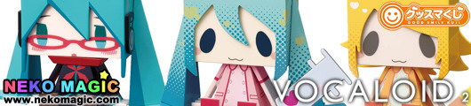 Good Smile Kuji: Hatsune Miku 2014 Spring Ver. – H Prize graphig ABS by Good Smile Company Good Smile Kuji: Hatsune Miku 2014 Spring Ver. – H Prize graphig ABS by Good Smile Company
