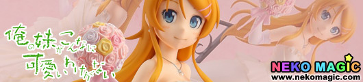 My Little Sister Can’t Be This Cute – Kosaka Kirino TRUE END Ver.1/7 PVC figure by ASCII Media Works My Little Sister Can’t Be This Cute – Kosaka Kirino TRUE END Ver.1/7 PVC figure by ASCII Media Works