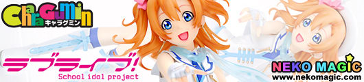 Love Live! – Kosaka Honoka 1/7 GK by Volks CharaGumin Love Live! – Kosaka Honoka 1/7 GK by Volks CharaGumin