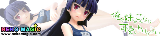 My Little Sister Can’t Be This Cute – Kuroneko Swimsuit Ver. 1/7 PVC figure by Clayz My Little Sister Can’t Be This Cute – Kuroneko Swimsuit Ver. 1/7 PVC figure by Clayz