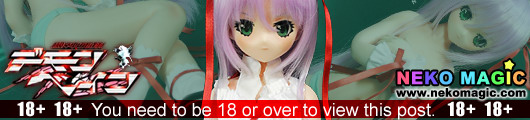 Zanmataisei Demonbane – Al Azif 47cm Doll by Tokyo Doll Zanmataisei Demonbane – Al Azif 47cm Doll by Tokyo Doll