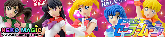 Bishojo Senshi Sailor Moon – Sailor Moon Collection HGIF PVC figure set by Bandai Bishojo Senshi Sailor Moon – Sailor Moon Collection HGIF PVC figure set by Bandai