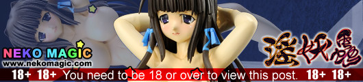 Inyouchuu ~Ryoshoku Gakuen Taimaroku~ – Kayama Sui Seido Ver. 1/8 PVC figure by Giga Pulse Inyouchuu ~Ryoshoku Gakuen Taimaroku~ – Kayama Sui Seido Ver. 1/8 PVC figure by Giga Pulse